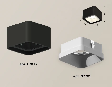Накладной точечный светильник Ambrella Techno XS7833001 (220V, куб)