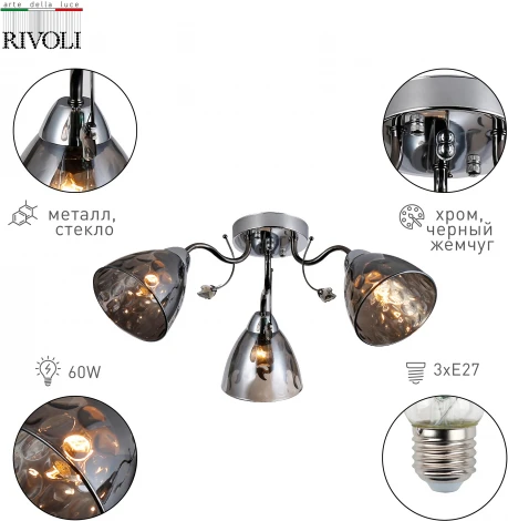 Люстра потолочная Jennifer 9104-303 3 * Е27 60 Вт