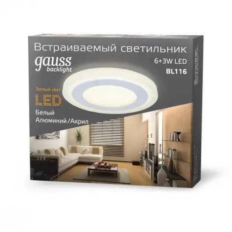 Встраиваемый точечный светильник Gauss Backlight BL11 BL116