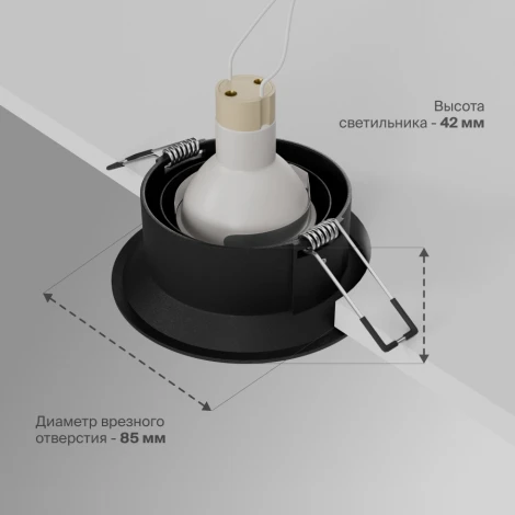 Встраиваемый светильник Nuvolt Farbi LDL-026B