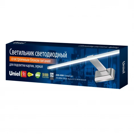 Подсветка для картин Uniel ULT-F32-9W/NW IP20 SILVER (LED, 220V)