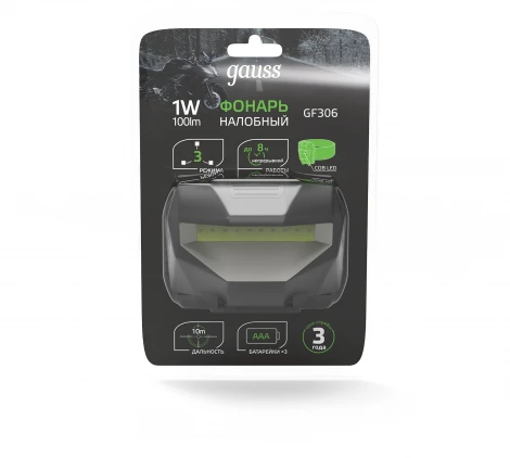 Налобный фонарь Gauss GF306