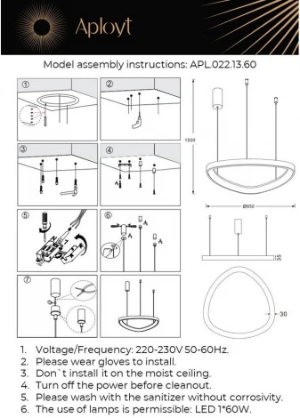 Подвесной светильник Zula APL.022.13.60 (LED, 220V, на тросе, кольцо)