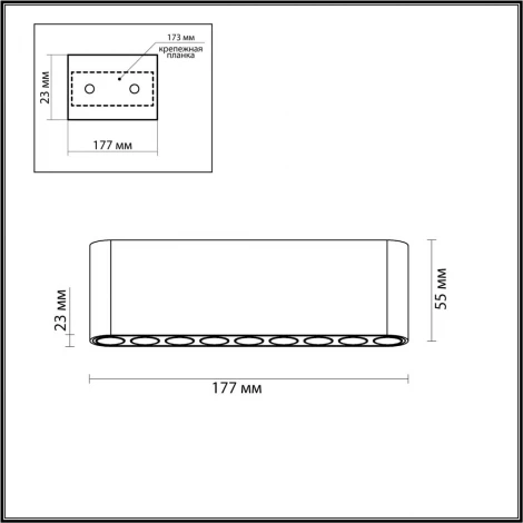 Потолочный линейный светильник Odeon Light Small 7091/21CL белый/металл/акрил LED 21W 3000K 220V