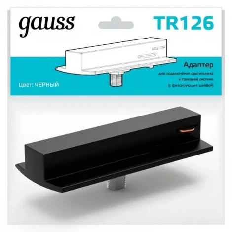 Адаптер крепления Gauss TR101-TR144 TR126 (220V)