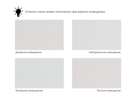 Пуф 007 (ДСП,Фанера/Пластик/Велюр/Молочный) Лига Диванов 132377