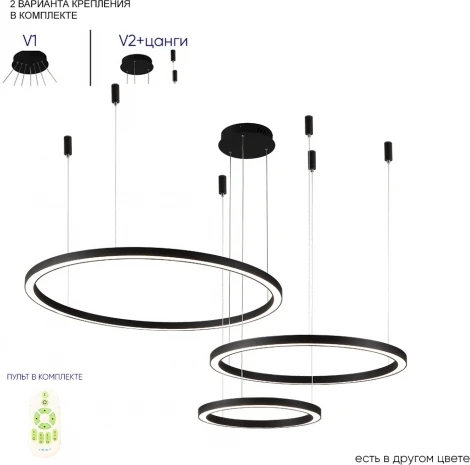 Подвесной светильник светодиодный с пультом Crystal Lux FORTUNA FORTUNA SP158W LED BLACK