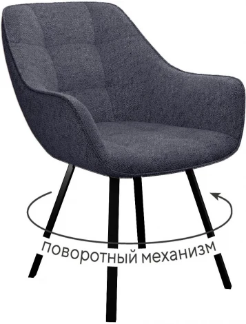 Стул DikLine 252 М поворотный, NS13 GRAPHITE, ножки черные арт.00-00073388