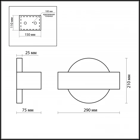 Настенный светильник Odeon Light Gufi 2732/1W