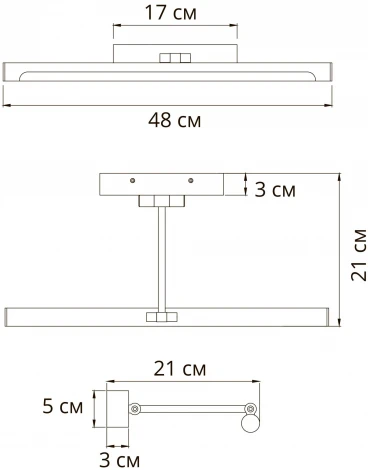 Подсветка для картин Arte Lamp Harrison A1709AP-1BK (LED, 220V, выключатель)