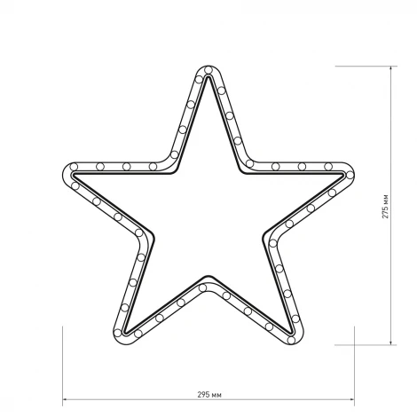 Световая фигура Ardecoled ARD-STAR 025312 (220V, звезды, IP65)