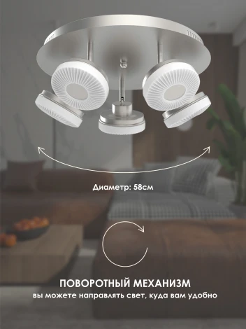 Потолочная люстра Мелодия Света SL1L 000021532