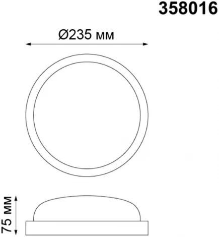 Потолочный светильник уличный Novotech Opal 358016 (LED, 220V, круглые, IP65)