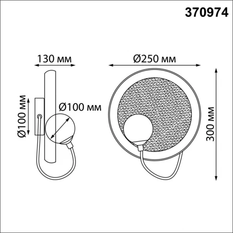 Светильник накладной настенный Novotech Felto 370974 G9 7W 220V (шар)