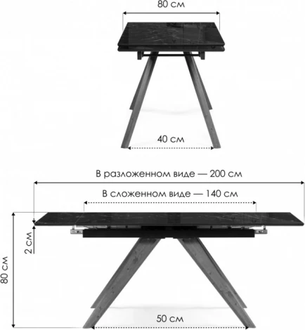 Стеклянный стол Морсби (Морсби) Woodville арт.588048