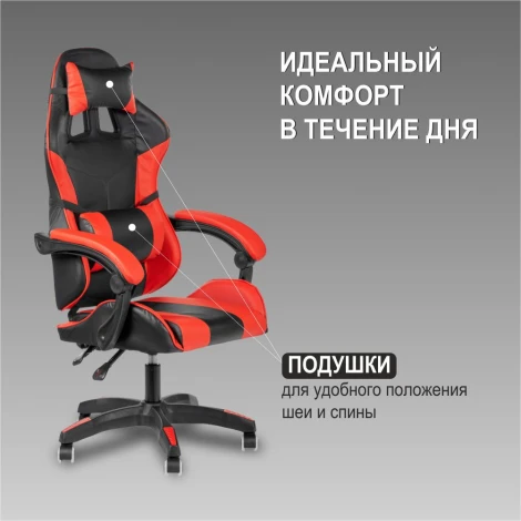 Игровое кресло Alfa, чёрный