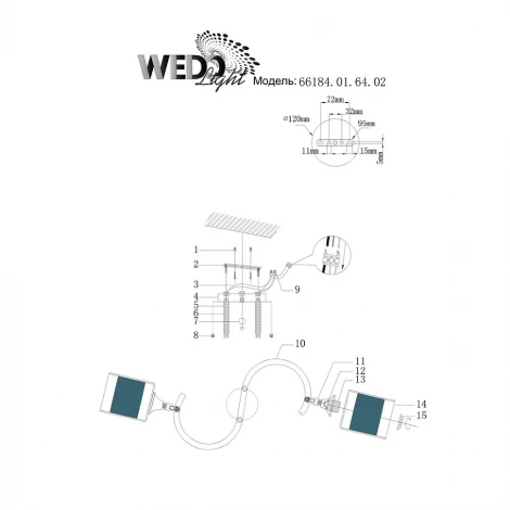 Потолочная люстра Wedo Light Katena 66184.01.64.02