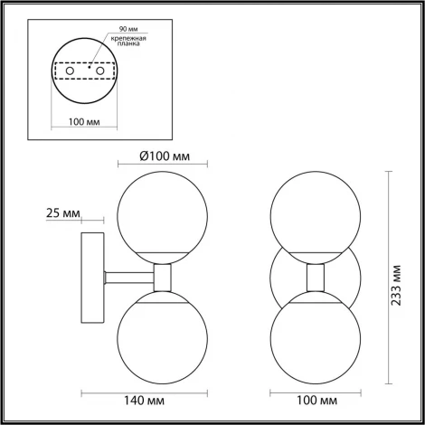 Бра Odeon Light Lolla 4359/6WL под латунь/металл/стекло/белый мрамор IP20 LED 1*6W 3000K 220V (шарики)