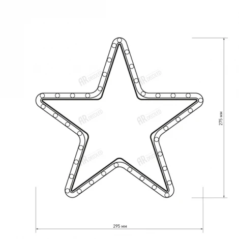 Световая фигура Ardecoled ARD-STAR 025312 (220V, звезды, IP65)