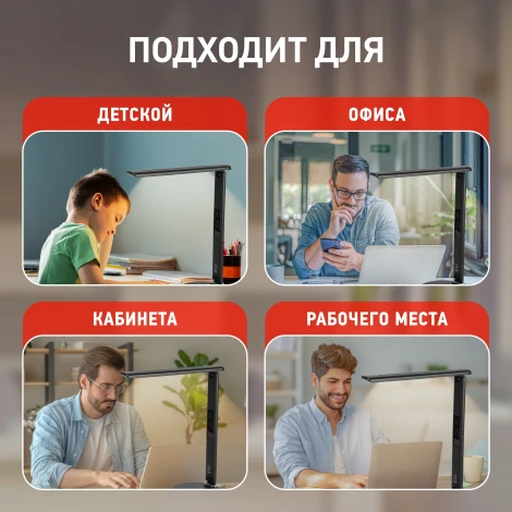 Офисная настольная лампа светодиодная складываемая с термометром будильником часами календарем с регулировкой цветовой температуры яркости и беспроводным ЗУ ЭРА NLED-505-10W-BK (220V, сенсорный выключатель)