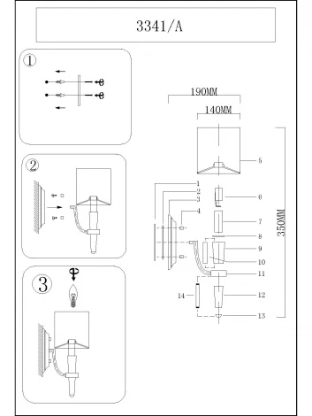Бра Newport 3340 3341/A (220V)