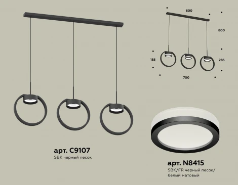 Подвесной светильник Ambrella TRADITIONAL XB9107150 (220V, на проводе)
