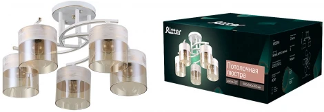 Потолочная люстра на штанге Ritter Messina 52550 9