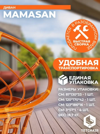 Диван MAMASAN/МАМАСАН 23/02 W /с подушкой/ подушка 182х119см, 169х102х80см, медовый, флок, олива, 23 Tetchair 24260