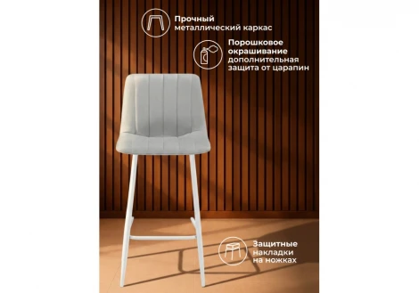 Полубарный стул Дани Notta 632307