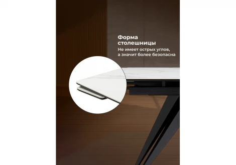 Кухонный стол Notta Дарвин 160(220)х89 белый мрамор snow white / черный