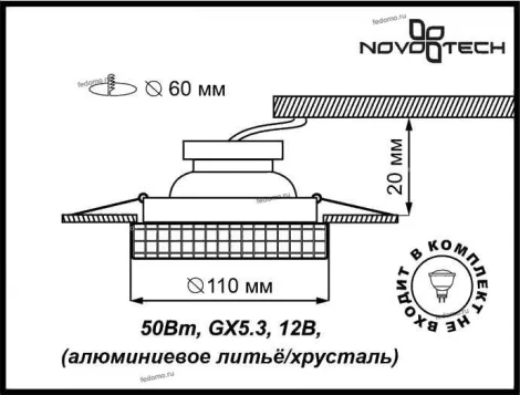 Встраиваемый точечный светильник Novotech Storm 369550