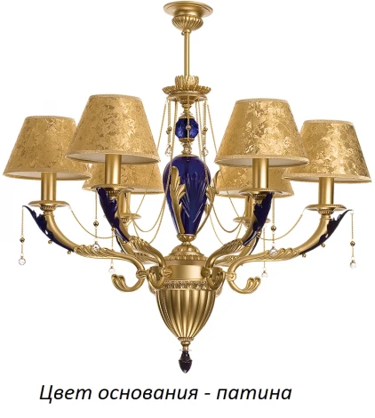 Потолочная люстра Kutek KAT-ZW-6(P/A)SZ