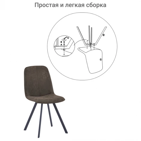 Стул Tom латте