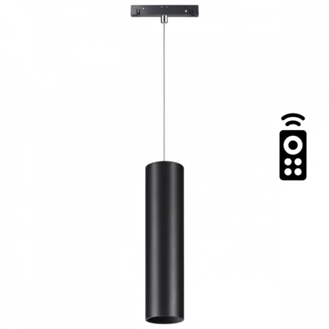 Трековый светильник Novotech Shino 358636 (LED, 48V, пульт управления, круглые)