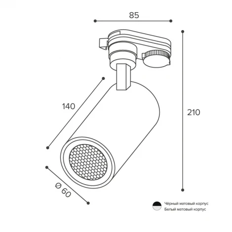 Трековый светильник однофазный Wolta WTL-GU10/01B под лампу GU10 Черный BASIC