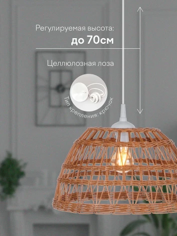 Подвесной светильник 000039997