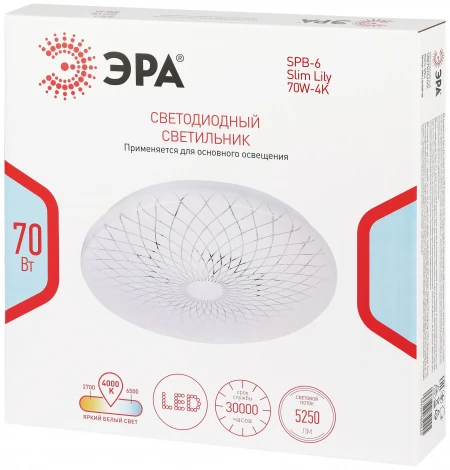 Потолочный светильник светодиодный ЭРА SPB-6 Slim Lily 70W-4K