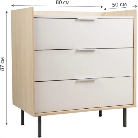 Комод R-Home 3 ящика Linea