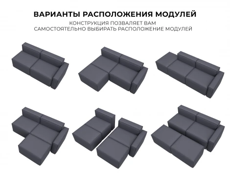 Диван угловой модульный Лига-063 угол правый (ДСП/Пластик/Экокожа/Серый) Лига Диванов 129791