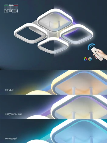 Потолочная люстра Rivoli Hilde 6084-104