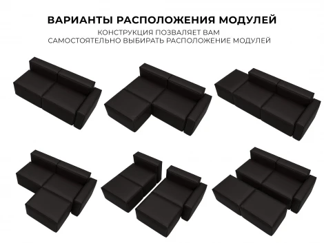 Диван угловой модульный Лига-063 угол правый (ДСП/Пластик/Экокожа/Коричневый) Лига Диванов 129789