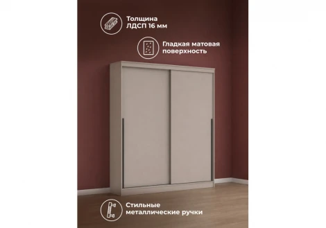 Шкаф-купе Айвор 2 м Хандис Woodville 614744