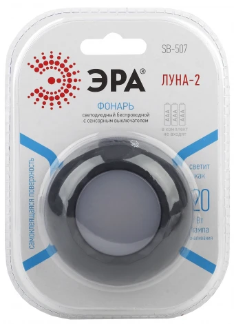 Мебельный светильник светодиодный с сенсорным выключателем ЭРА SB-507 SB-507