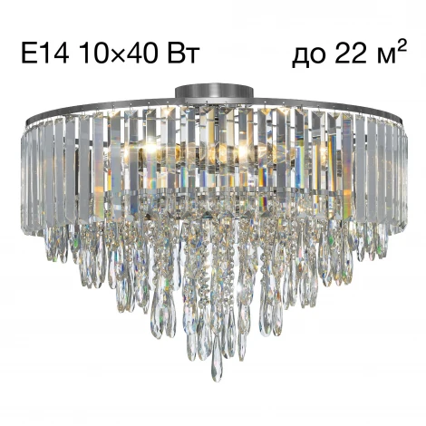 Потолочная люстра каскадная хрустальная Citilux Leonna CL320191