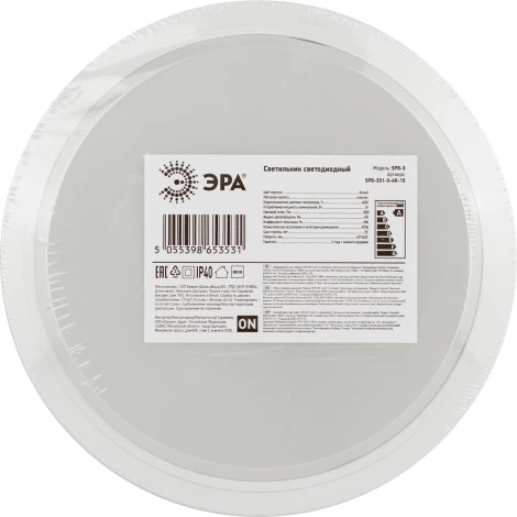 Настенно-потолочный светильник светодиодный ЭРА SPB-301-0-4K-15 (220V, круглые, IP40)