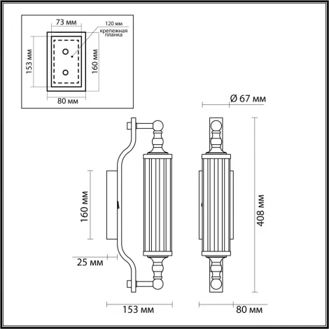 Бра Odeon Light Tolero 4942/1W (220V, выключатель, IP44)