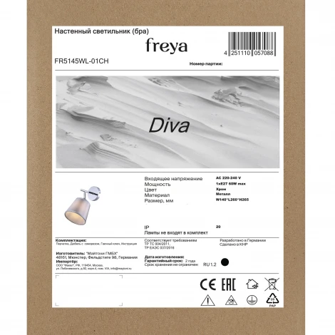 Бра Freya Diva FR5145WL-01CH