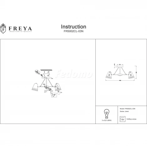 Потолочная люстра Freya Janet FR5002CL-03N
