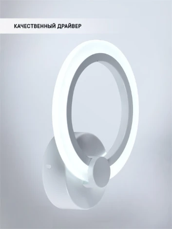 Бра Seven Fires Leyni SF5006/1W-WT