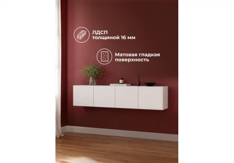 Шкаф навесной Кротос 160 Альбина (ЛДСП) Woodville 679678